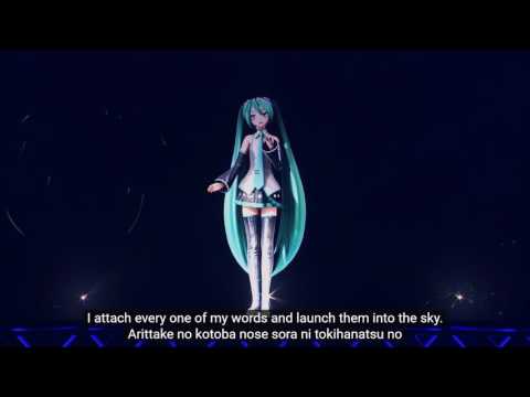 Tell Your World  |  Hatsune Miku  |  Magical Mirai