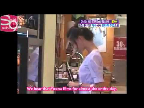 08.06.08 SNSD Yoona - Free Time (1/7)