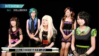 doll$boxx interview 1