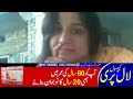 Saraiki Call Recording Pakistani Dosre Recording Six Baat In Recording