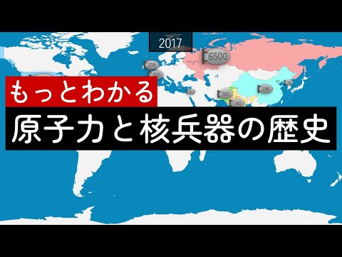 アルジェリアの核開発計画 - 定義