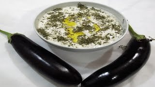 İftarlık Köz Patlıcanlı Yoğurt Tarifi - İftarlık Tarifler