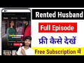 Rented Husband Full Episode Kaise Dekhe Rented Husband Full Episode Free Kaise Dekhe