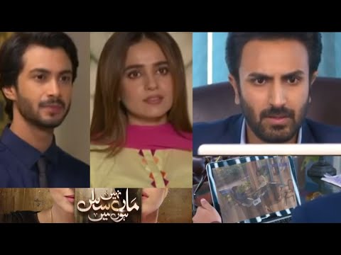 Maa Nahi Saas Hoon Main Episode 33 Teaser || Maa Nahi Saas Hoon Main Episode 33 Promo