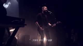 [한글자막/가사번역] Cigarettes After Sex - Flash (Rotondes Luxembourg Live)