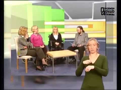 MESTO ZA NAS 001 - Teorija vs praksa