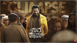 Radhe Shyam Kannada Glimpse | Prabhas | Pooja Hegde | Radha Krishna Kumar | Justin Prabhakaran