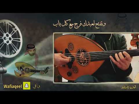 الحب الكبير وافي