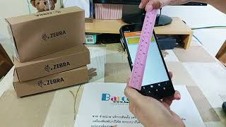 รีวิว สาธิต ทดสอบ Zebra TC22 Zebra TC27 Mobile Computer โมบาย คอมพิวเตอร์พกพา Handheld Computer