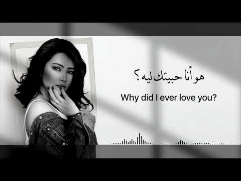 Sherine - Batmanna Ansak ❤️@akmalovich_74 insta akk obuna boʻlamiz ❤️‍🔥#music #reels #edit #fyp