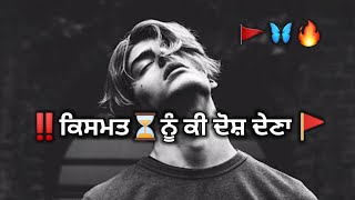 Honsla Rakh🔥punjabi sad💔song whatsapp status