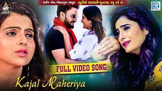 KAJAL MAHERIYA - New Sad Song  Tune Tod Diya Dil  