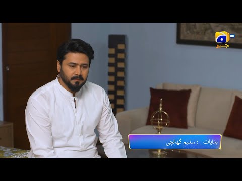 Grift Episode 61 Promo | Tonight at 9:00 PM On Har Pal Geo