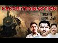Kakori Train Action The Heist That Shook The British Raj