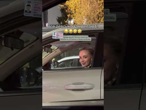 ВСЕ ТАК ДЕЛАЮТ?😁 #shorts #авто #прикол #автоприколы #автоюмор