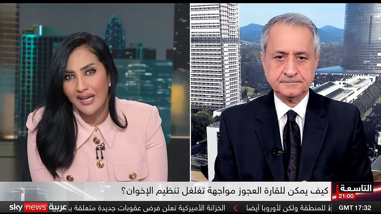 تعرف على منحى جماعة الإخوان الجديد في أوروبا: تهديدات غير تقليدية والتأثير ع?
