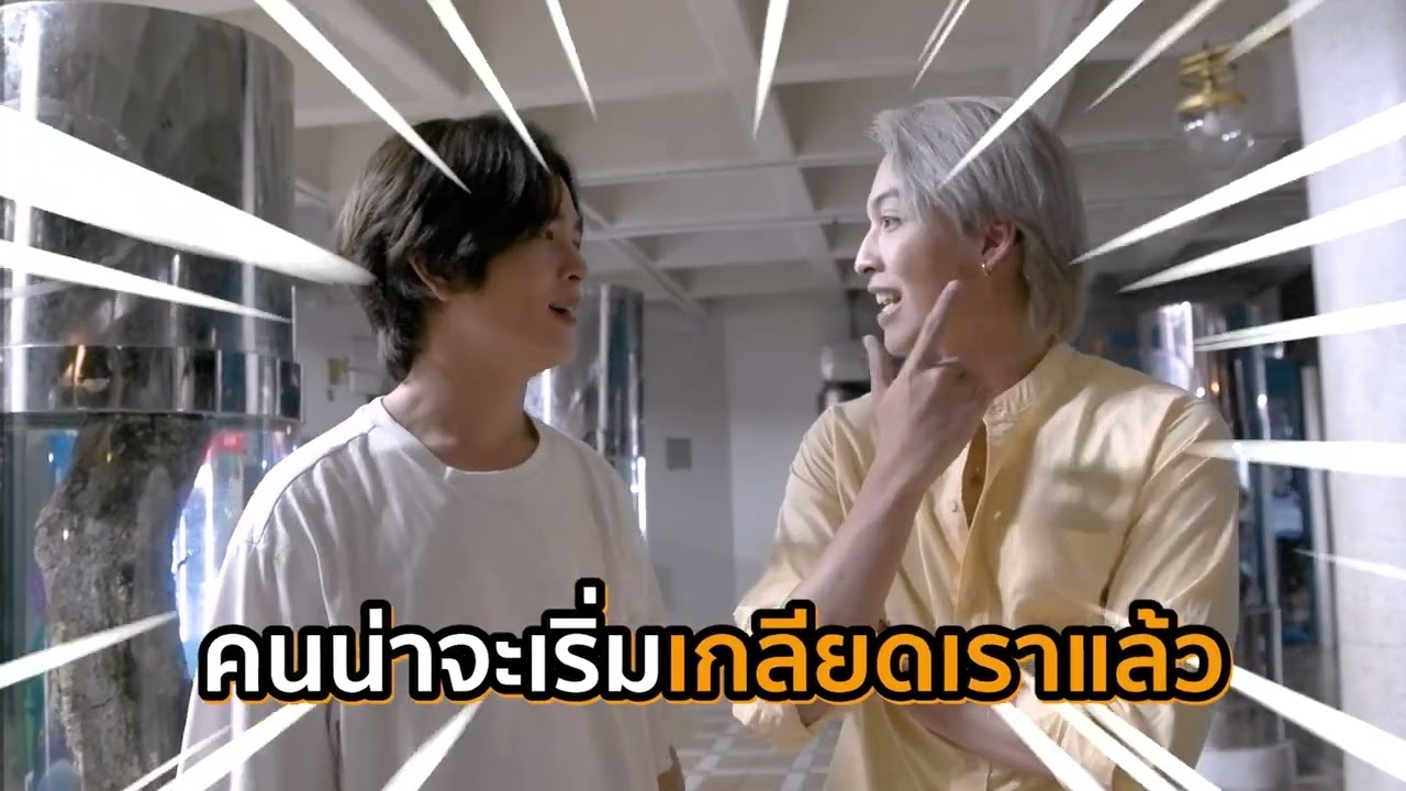 ยุ่น&ดิว ชวนติดตามชมมินิซีรีส์ (Y JOURNEY STAY LIKE A LOCAL)