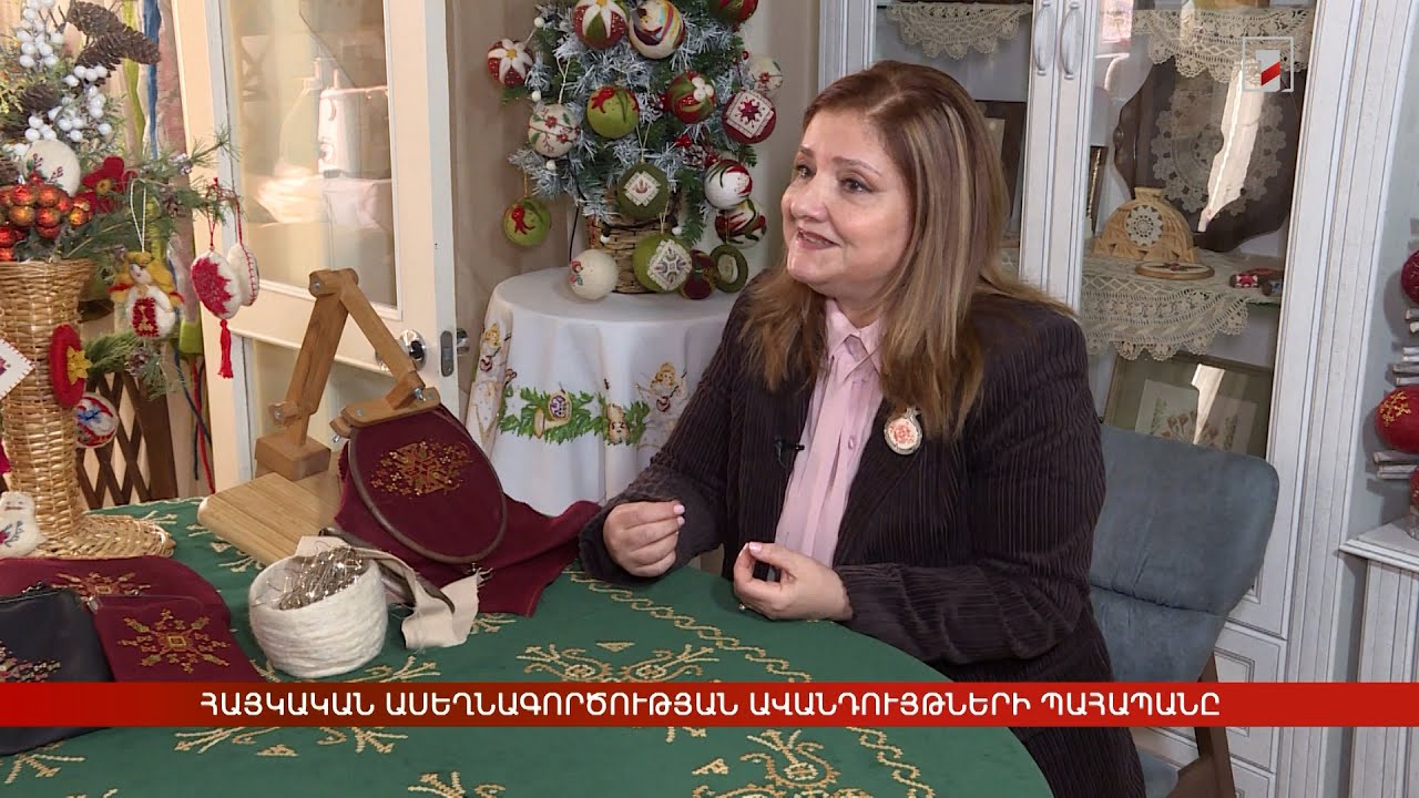 Հայկական ասեղնագործության ավանդույթների պահապանը