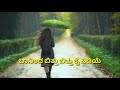 E Mutthu Mutthu Male Kannada Rain WhatsApp Status