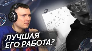 Медиа рецензия