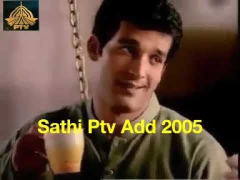 Sathi Ptv Old Commercial 2005 | Sathi Old Add Ptv