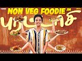 Non Veg Foodie In புரட்டாசி Ft Archana Tamada Media