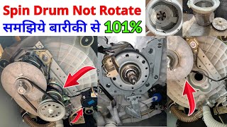 Samsung top load washing machine drum not rotating