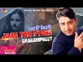 Dharampreet Jaan Ton Pyare Goyal Music Punjabi Sad Song