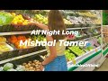 Mishaal Tamer - ALL NIGHT LONG (LETRA ESPAÑOL)