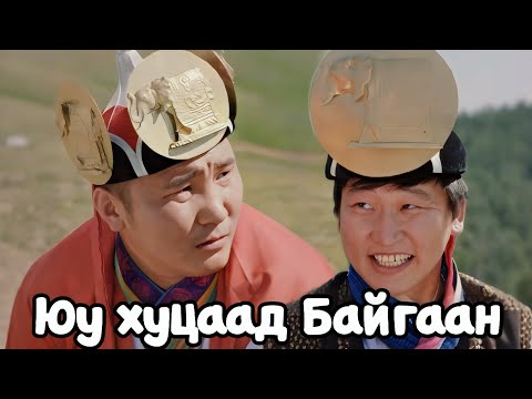 Овоо тахиад iPhone16-тай болно.