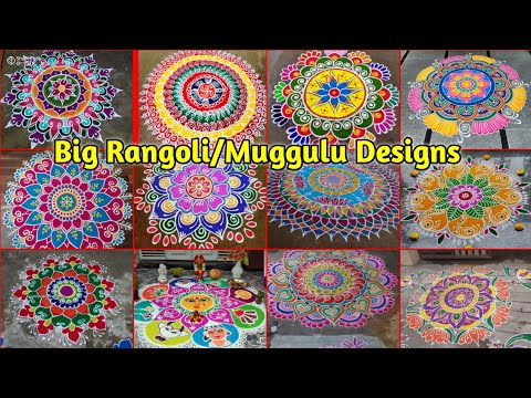 rangoli for competition/rangoli designs 2024/sankranthi muggulu designs/big rangoli designs