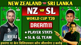 New Zealand vs Sri Lanka Dream11 Team, NZ vs SL Grand League Team Prediction, NZ vs SL GL Team.