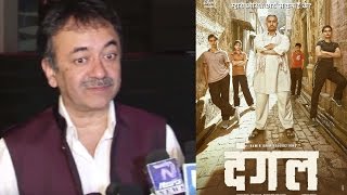 Here’s Why Rajkumar Hirani Is Watching Aamir Khan’s Dangal Again And Again