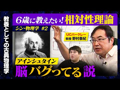 隠者バーナード