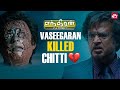 Chitti S Love For Sana ️ Enthiran Superstar Rajinikanth Aishwarya Rai Sun NXT