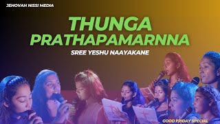 Thunga Prathapa Marna | Malayalam Christian Song | Jehovah Nissi choir