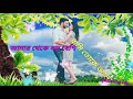 Dui Chokhe Te Sopno Re Tui Aadhare Alo Tui Bihone Prithibi Ta Sunno Sunno Lage Status