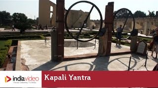 Kapali Yantra at Jantar Mantar, Jaipur