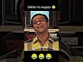 Dekho Vo Aagaya Shorts Viral Mems Instagram