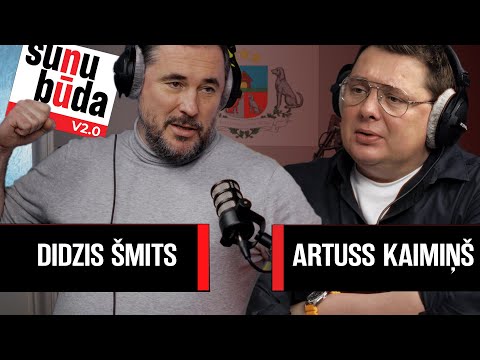 DIDZIS ŠMITS  ARTUSS KAIMIŅŠ | SUŅU BŪDA V2.0