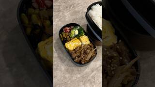 上海生活の朝🍓02 寝坊したけど爆速でお弁当をつくりました #shanghai #上海 #上海生活 #中国 #海外生活