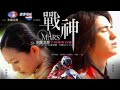 周渝民 (Vic Chou) & 大S ,徐熙媛 (Barbie Hsu) ▪︎ 讓我愛你 (Let me love you ) / Rang Wo Ai Ni