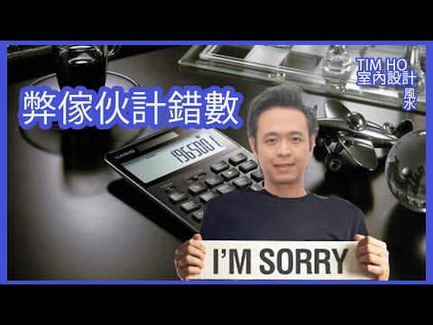 何偉立