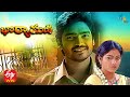 Bharyamani 10th September 2021 Full Episode 354 ETV Plus
