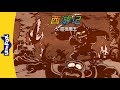 Journey To The West 5 The Demon Of Chaos 西游记 5 混世魔王 Classics Chinese By Little Fox