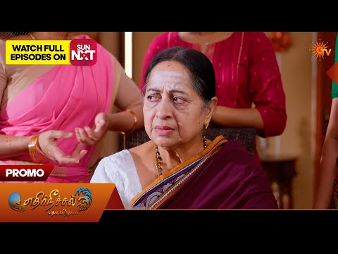 Ethirneechal Thodargiradhu - Promo | 10 Feb 2026 | Tamil Serial | Sun TV