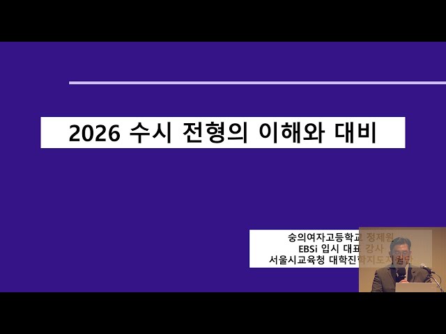 [2026г⵵ ȸ() 2] 2026   ؿ 