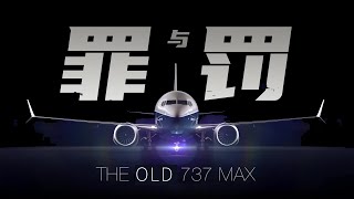 [閒聊]  737MAX網飛紀錄片:墜，波音大調查上映