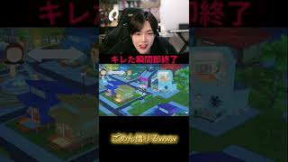 フルは上のリンクから！ #ゆきドラ #ゲーム実況