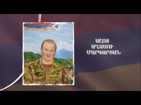 Ձեզ բացակա չենք դնի․ Աշոտ Մարգարյան